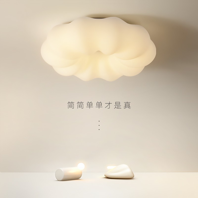 北欧后现代简约卧室创意吸顶灯X2441
