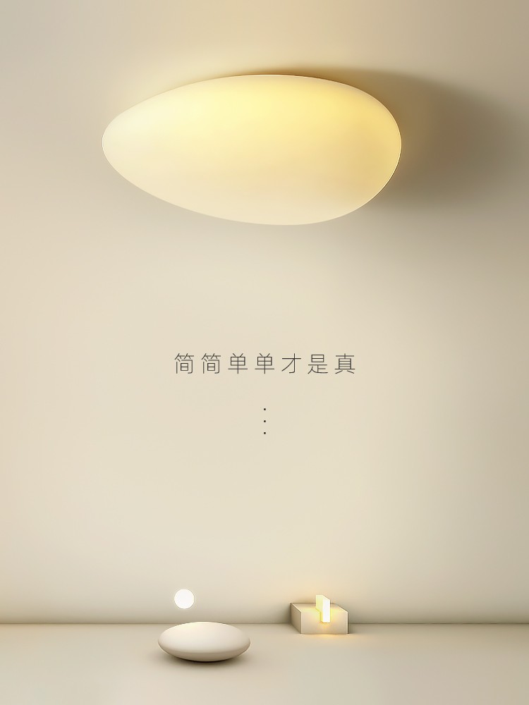 北欧后现代简约卧室创意吸顶灯X2445