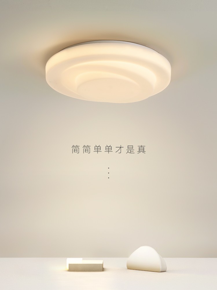 北欧后现代简约卧室创意吸顶灯X2449